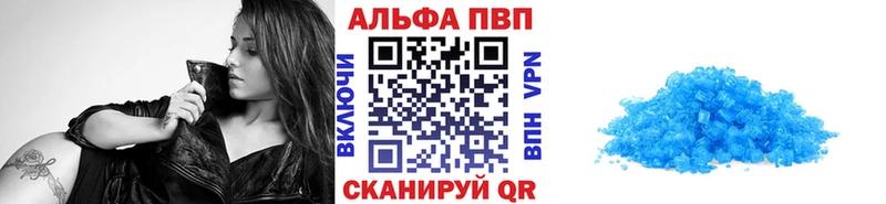 Какие есть наркотики Нововоронеж Alpha PVP  Галлюциногенные грибы  Cocaine  Мефедрон  ГАШ  Канабис 