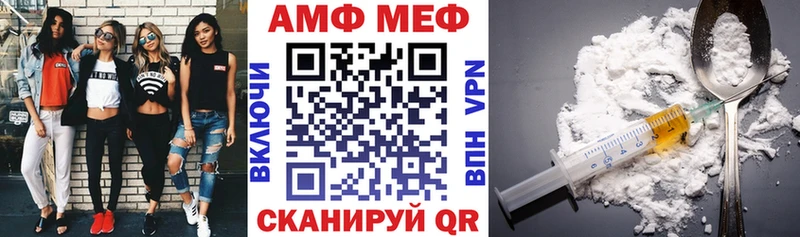 Amphetamine Розовый Нововоронеж