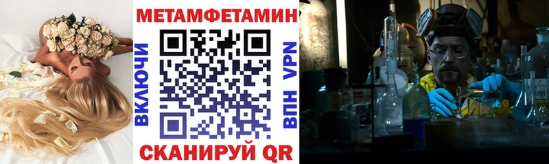 АМФЕТАМИН 98% Нововоронеж