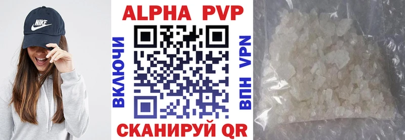 A-PVP мука  что такое наркотик  Нововоронеж 