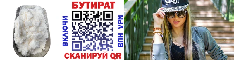 БУТИРАТ 99%  продажа наркотиков  Нововоронеж 