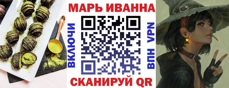 цены   Нововоронеж  Печенье с ТГК конопля 