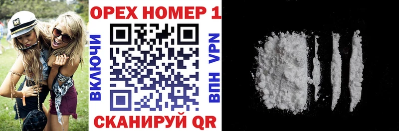 COCAIN 98% ссылка на мегу Нововоронеж наркошоп