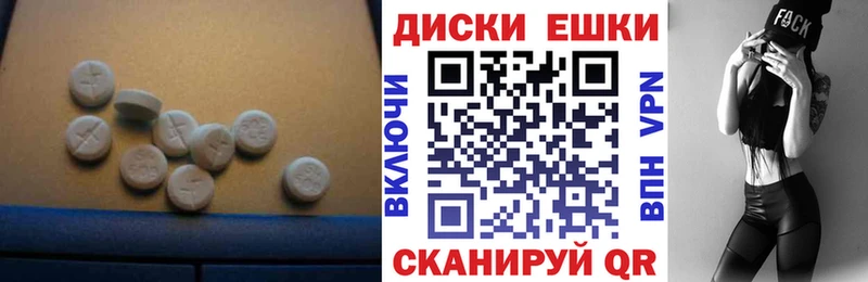 купить наркоту Нововоронеж ЭКСТАЗИ таблы