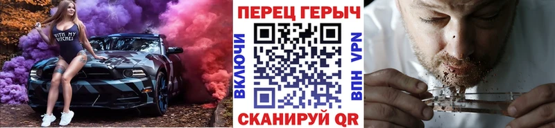 даркнет сайт Нововоронеж ГЕРОИН белый