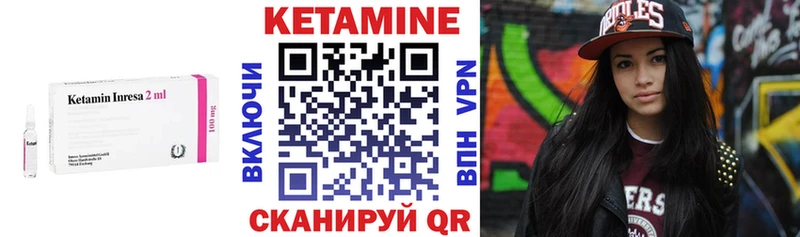 площадка как зайти  наркотики  Нововоронеж  КЕТАМИН ketamine 