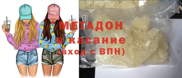 трава Арсеньев