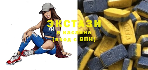 герыч Армянск