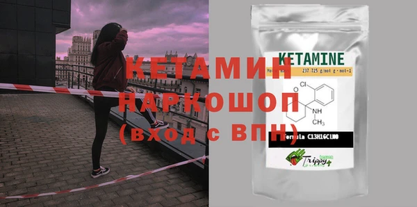 герыч Армянск
