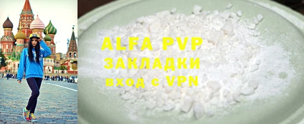 трава Арсеньев