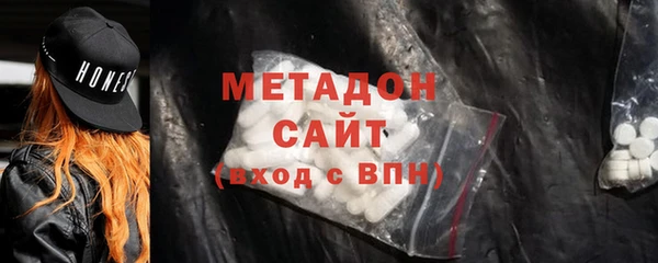 герыч Армянск