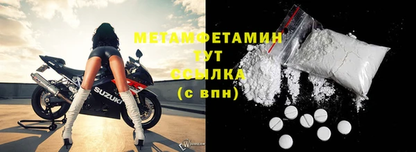 трава Арсеньев