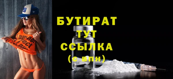 герыч Армянск