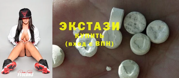 трава Арсеньев