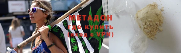 герыч Армянск