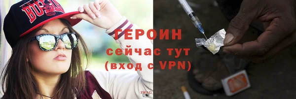 трава Арсеньев