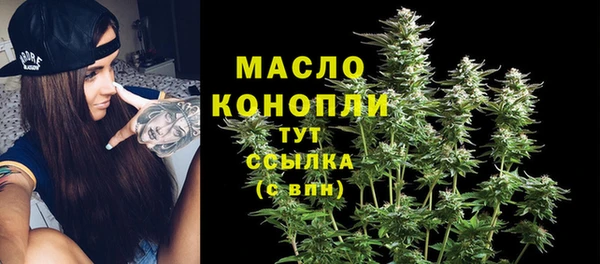 трава Арсеньев