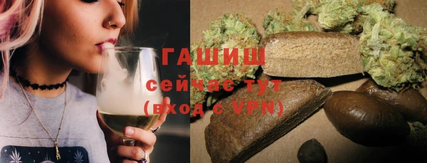 трава Арсеньев