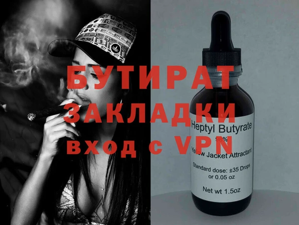 герыч Армянск
