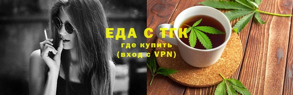 трава Арсеньев