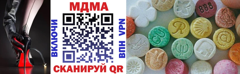 MDMA crystal  Нововоронеж 