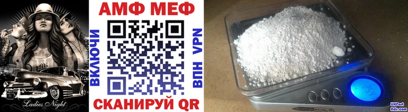 Первитин винт Нововоронеж