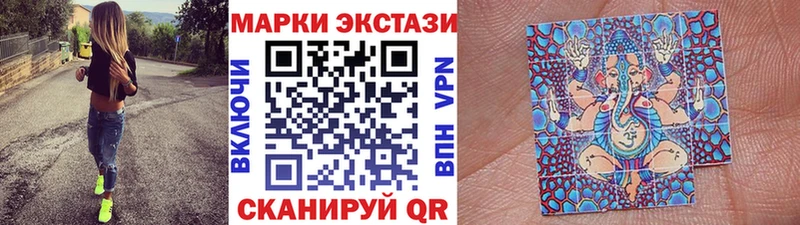 Марки NBOMe 1500мкг  Нововоронеж 