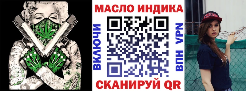 Дистиллят ТГК Wax  где купить наркоту  Нововоронеж 